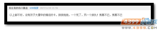 生死狙击第85期话题讨论奖励发放公告