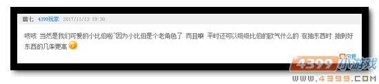 生死狙击第85期话题讨论奖励发放公告