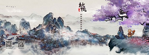 妖怪正传