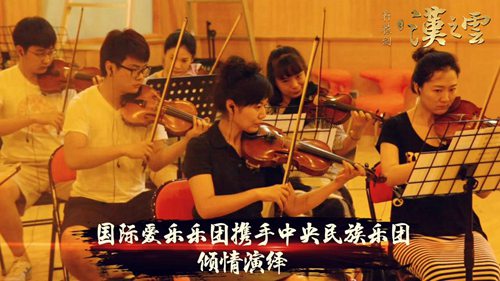 轩辕剑之汉之云