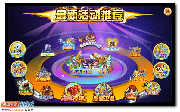 卡布西游11月17日更新公告
