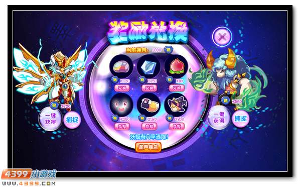 卡布西游11月17日更新公告