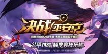 决战平安京激活码怎么得 决战平安京激活码获得方法