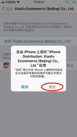 欢乐修仙