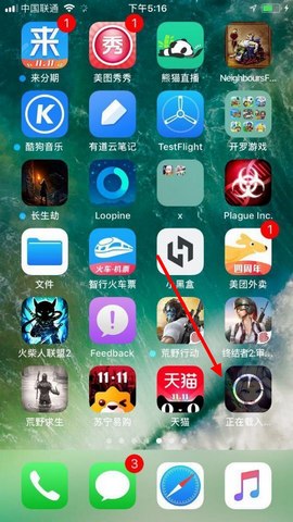 欢乐修仙