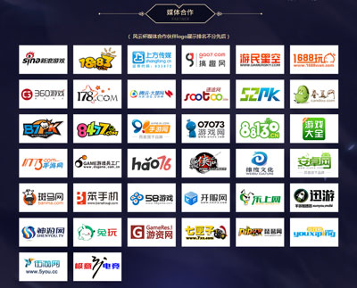 爱拍风云杯《王者荣耀》秋季联赛巅峰之战