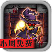【怪兽推荐】《魔法狂暴》王国护卫的神秘面纱