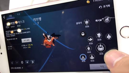 韩国知名端游改编手游《TERA M》公开试玩版本