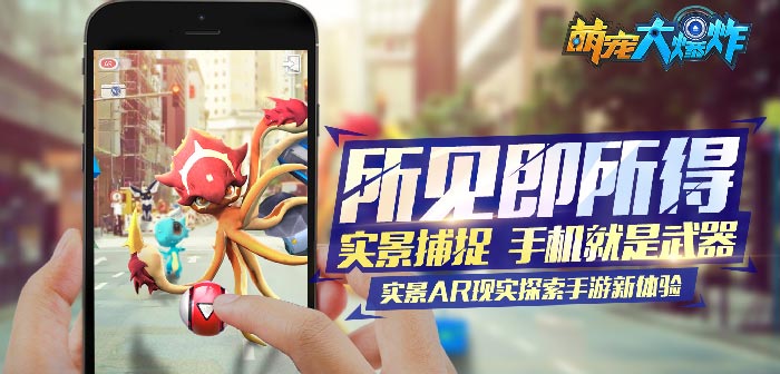 萌宠大爆炸宠物选择攻略  哪些宠物好