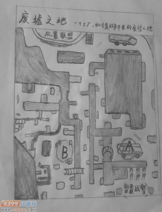 生死狙击玩家手绘-自创地图废墟之地