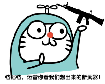 八一八那些还没有被挖掘的武器类型!
