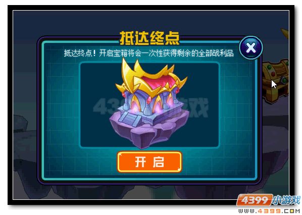 赛尔号探索莫问栈道 好礼全民放送