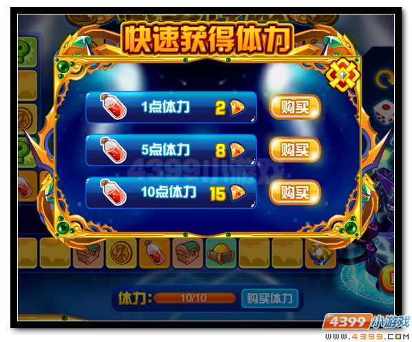 赛尔号深渊狱神哈迪斯再临 藏宝神殿大更新