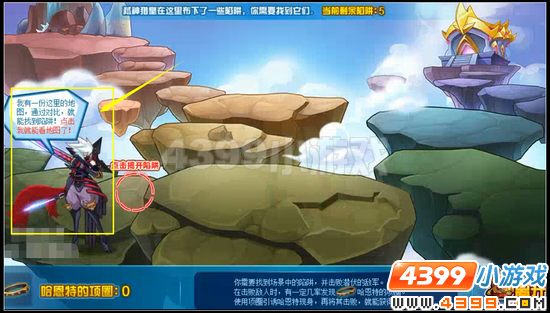 赛尔号神秘的莫问栈道 猎皇之狩的诡计