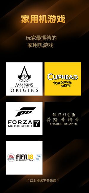 2017金翎奖