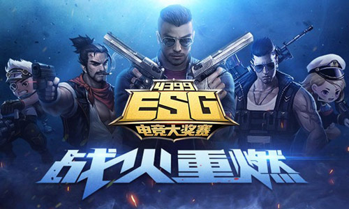 4399ESG