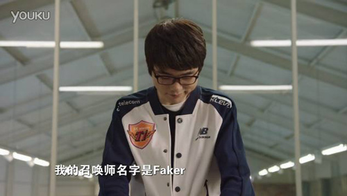SKT Faker