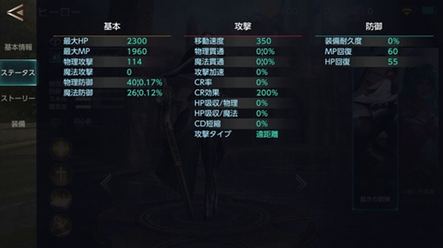 激战狂潮バ-サ巴沙修女怎么玩