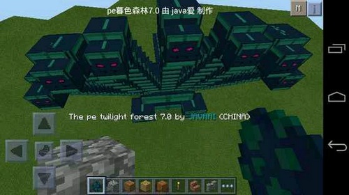 我的世界暮色森林js下载