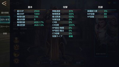 激战狂潮ァリプランド圣剑继承者奥莉普兰怎么玩