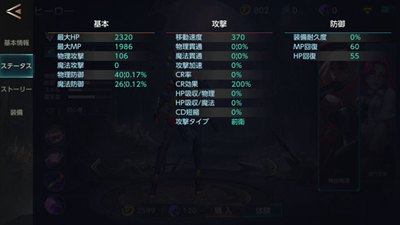 激战狂潮千里怎么玩