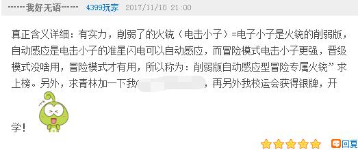 生死狙击青林歪弹(tán)第30期 阿姆斯特朗回旋加速喷泉跳