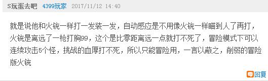 生死狙击青林歪弹(tán)第30期 阿姆斯特朗回旋加速喷泉跳