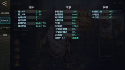 激战狂潮金皮男爵怎么玩