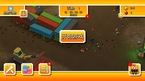 僵尸方块