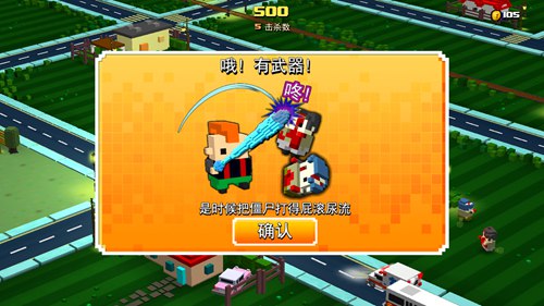 僵尸方块