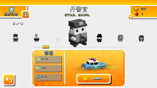 僵尸方块