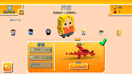 僵尸方块