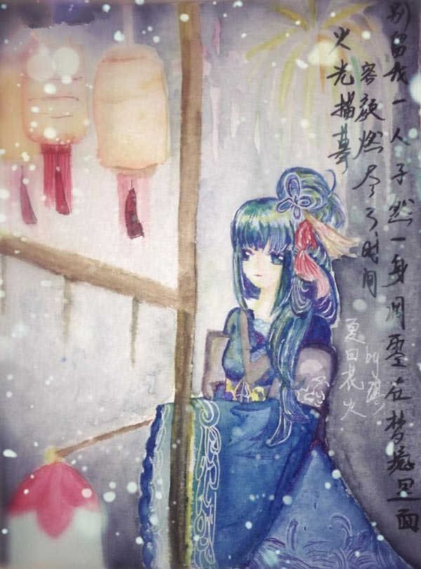 夏日花火-4399叶子琪·忆