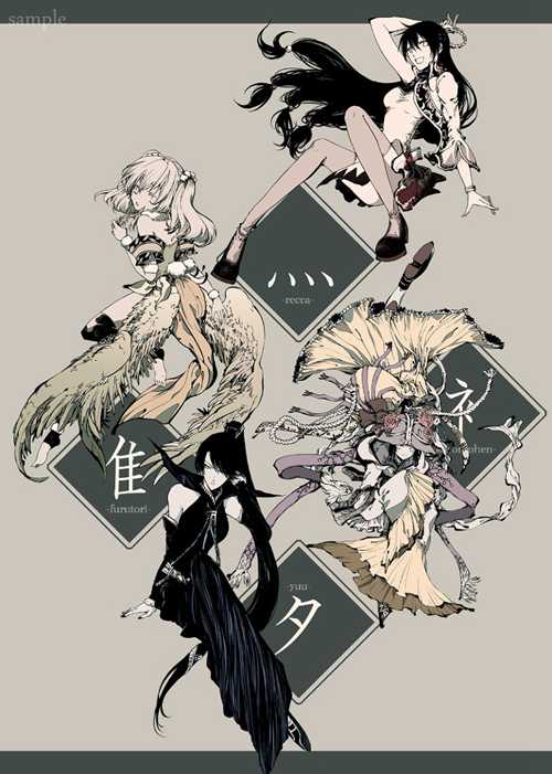 汉字部首拟人