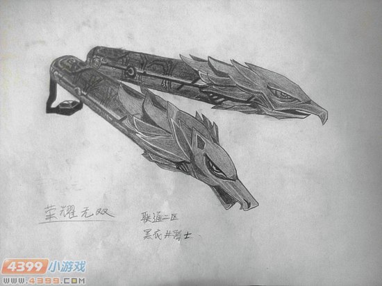 生死狙击玩家手绘-荣耀无双