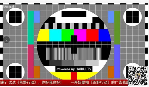 荒野行动