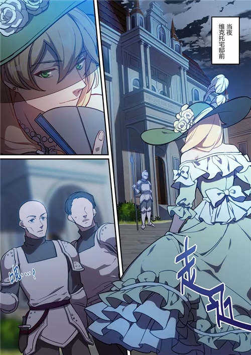 崩坏3漫画