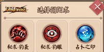 决战平安京三大战斗系统更新 新版本11月22日准时上线