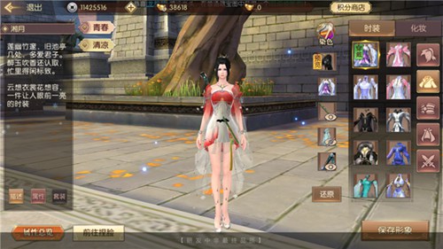 琅琊榜：风起长林