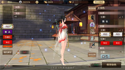 琅琊榜：风起长林