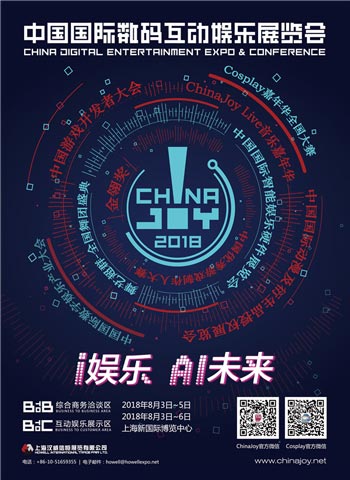ChinaJoy