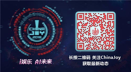 ChinaJoy