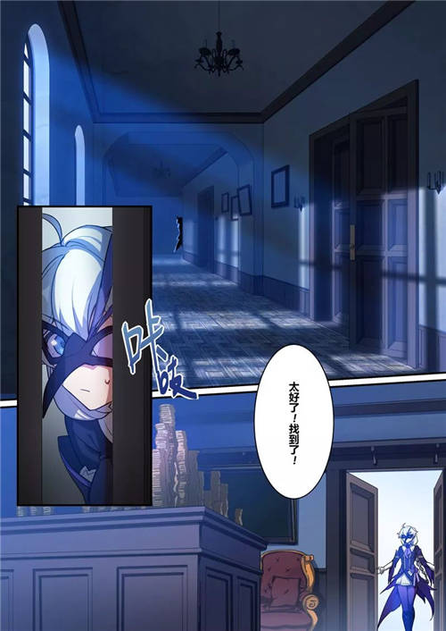 崩坏3漫画
