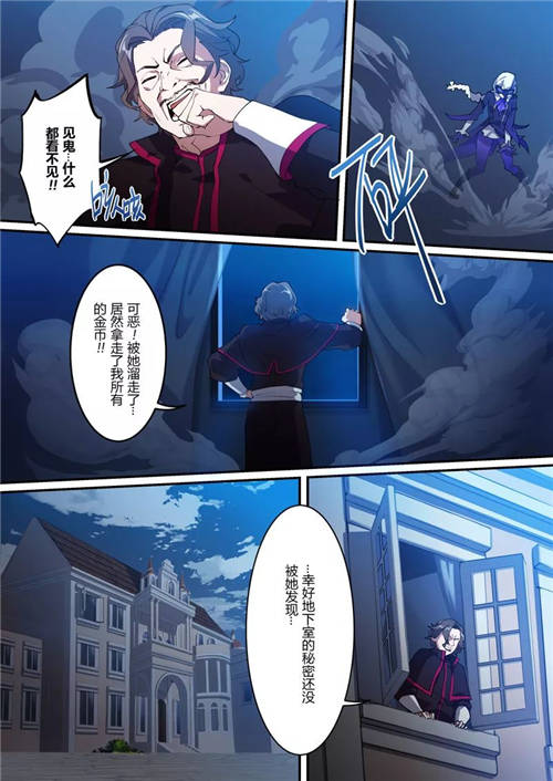 崩坏3漫画