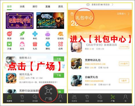 【爆料】决战！平安京11月22日首测码即将开始领取！
