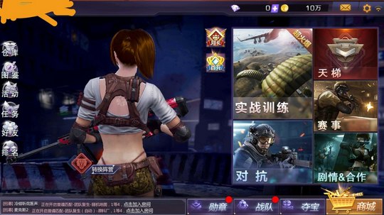 小米枪战大逃杀在哪