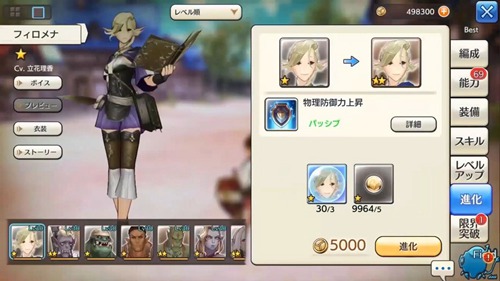 人物介绍