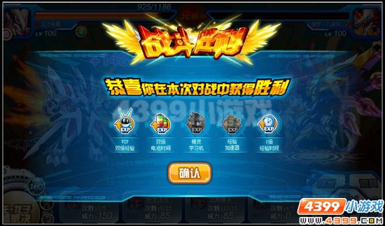 赛尔号天苍玄魂·青龙第二关怎么打