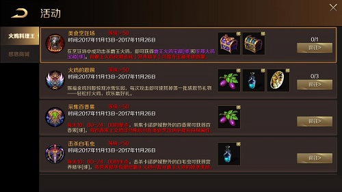 魔域手游
