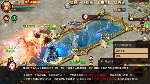 魔域手游